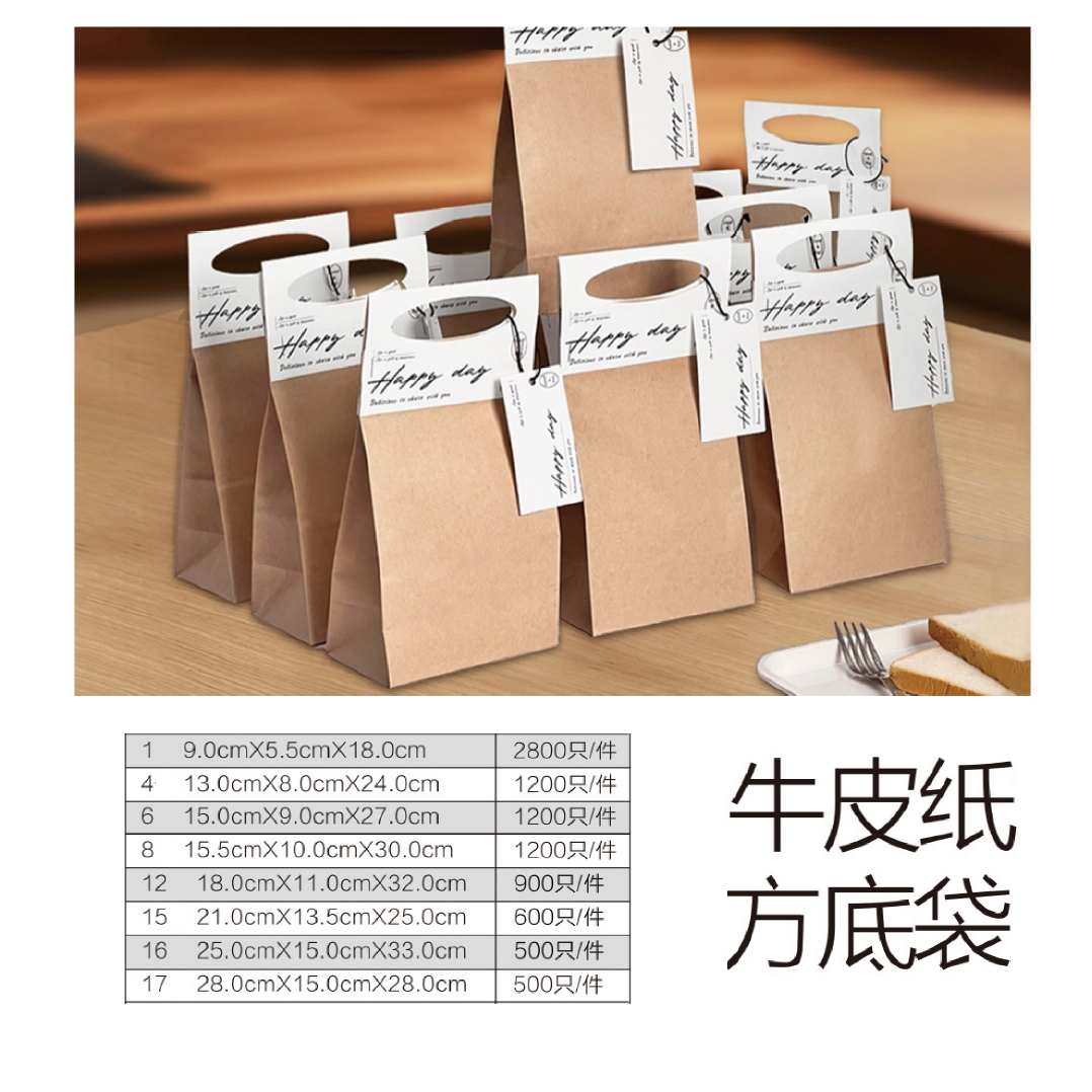 蛋糕盒與袋子搭配